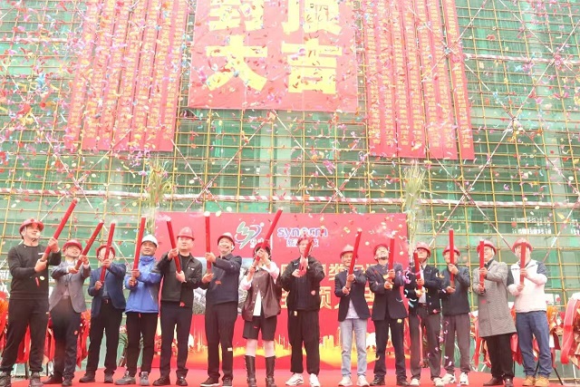 华体会体育官方网站-华体会体育(中国)
承建的特种树脂及其衍生新材料项目主体结构封顶仪式圆满举行