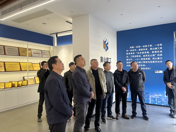 新春走访鼓干劲 凝心聚力促发展——市住建局局长张凡一行莅临华体会体育官方网站-华体会体育(中国)
调研指导